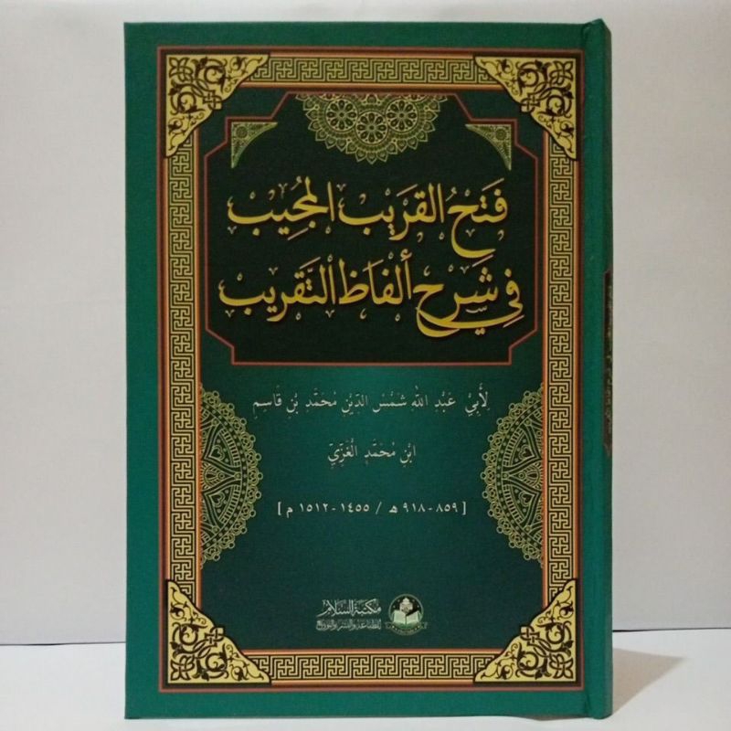 Jual Kitab Fathul Qorib Fathul Qorib Kitab Kuning Original Grosir