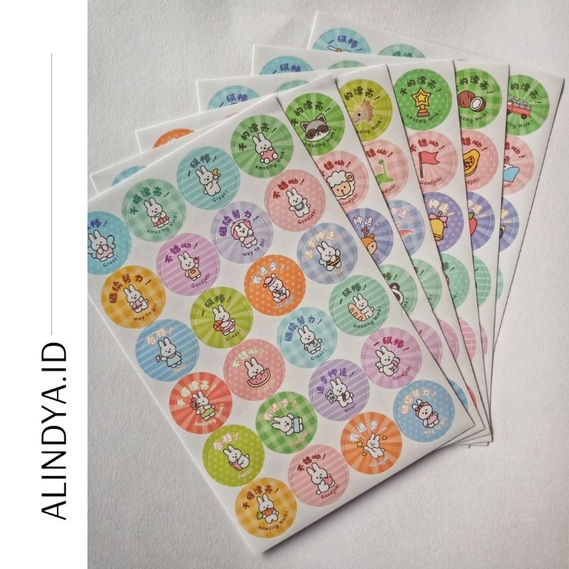 Jual Sticker Apresiasi Lucu Cute / Stiker Pemberian Nilai / Stiker
