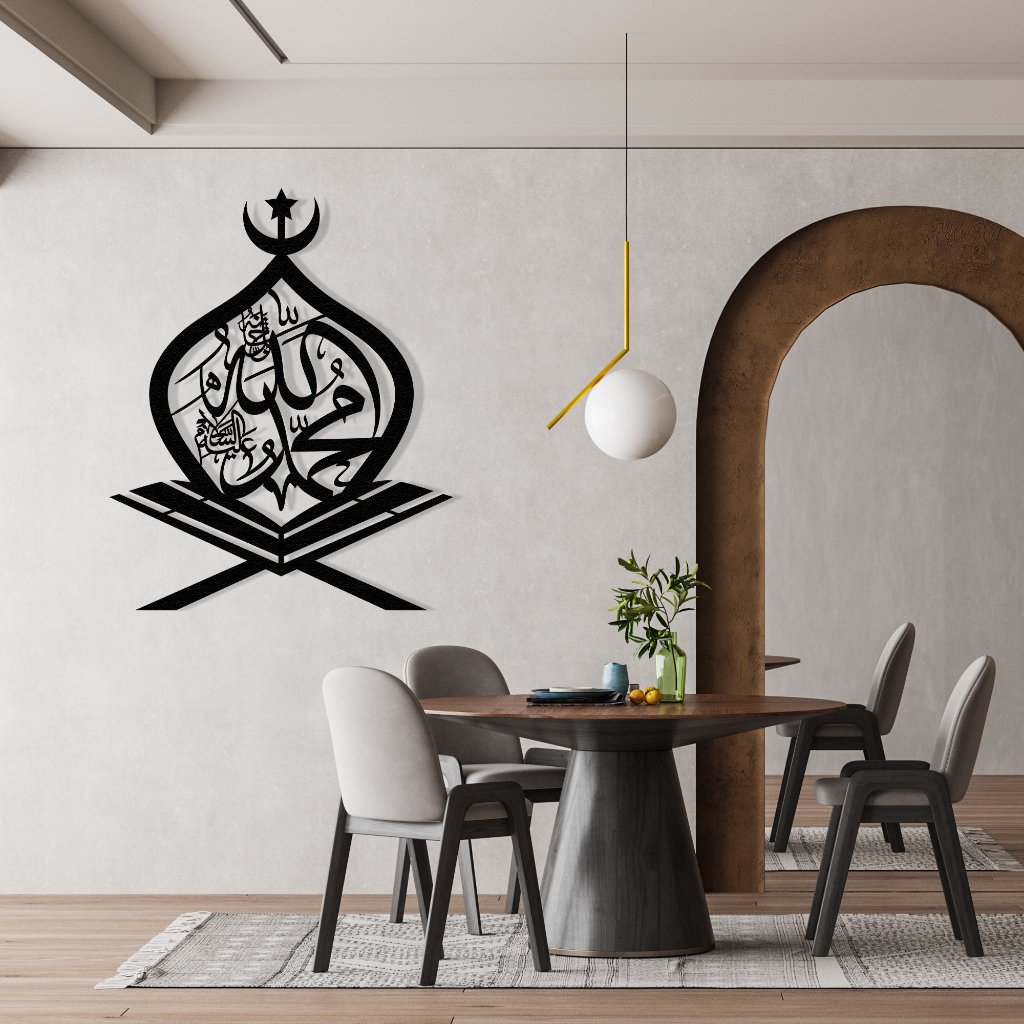 Jual DEKORASI RUMAH||HIASAN DINDING KALIGRAFI AKRILIK ALLAH MUHAMMAD
