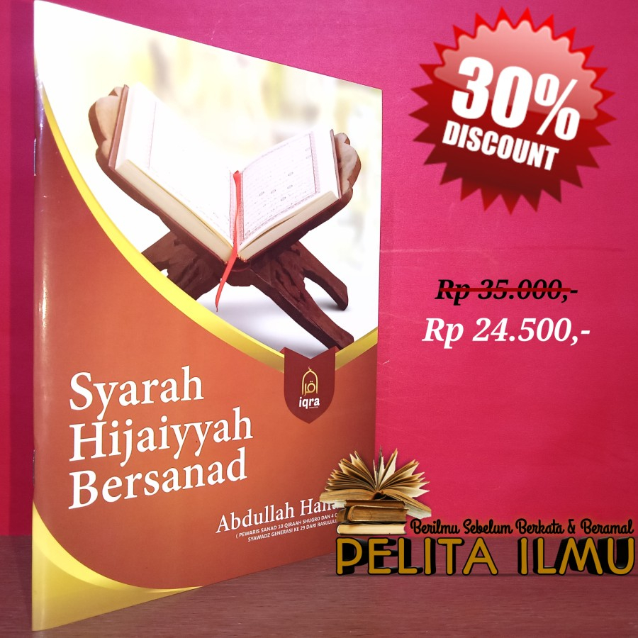 Jual Buku Syarah Hijaiyyah Bersanad - Penjelasan Makhorijul Huruf Dan ...