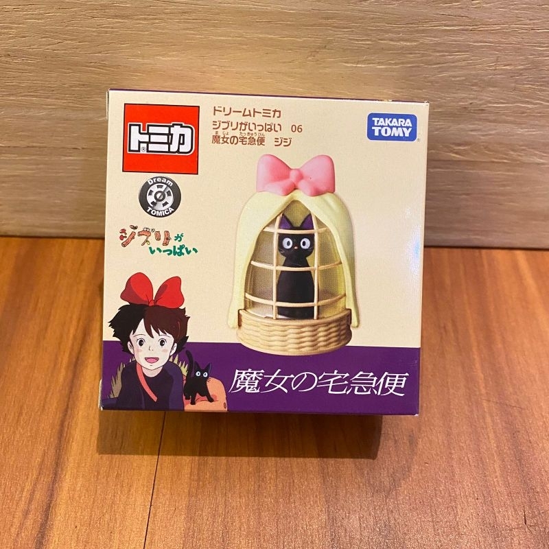 Tomica Dream Ghibli Collection – Voiture Miniature Studio Ghibli Neuve