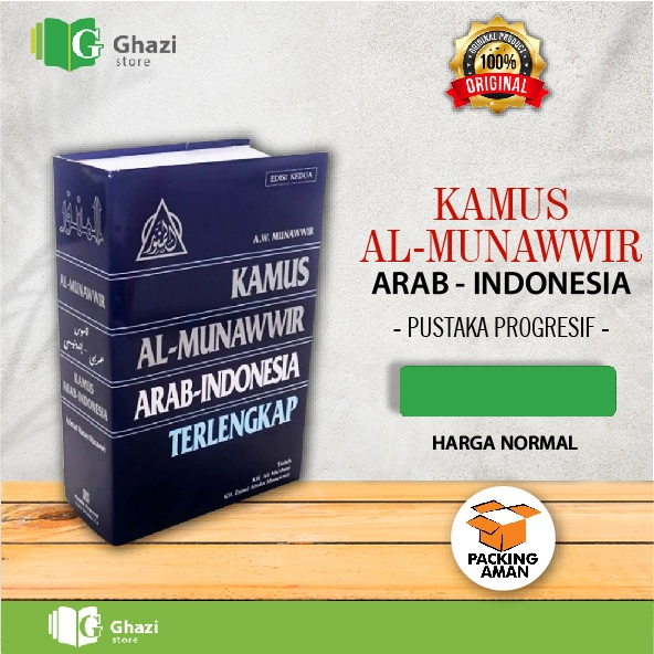 Jual Kamus Al Munawwir Arab-Indonesia Terlengkap | Shopee Indonesia