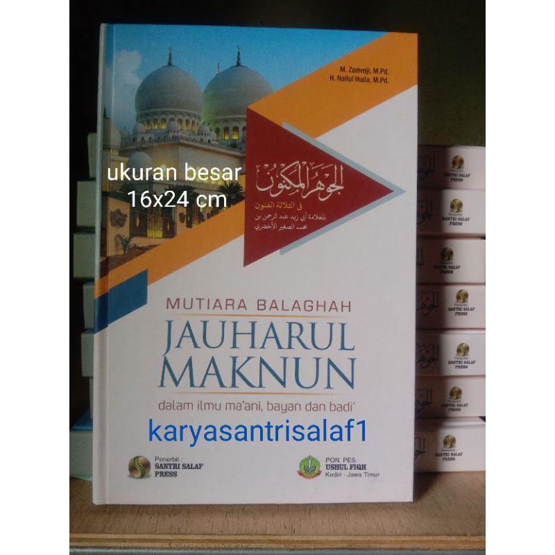 Jual Mutiara Balaghah Balaghoh Balagoh Jauharul Maknun Ukuran Besar ...