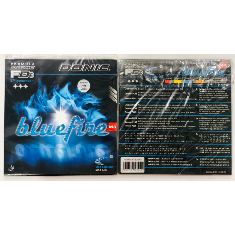 Donic Gomma Bluefire M3 1,8mm Rossa – Perfetta Per Topspin E Controllo – Rivestimento Alta Tecnologia