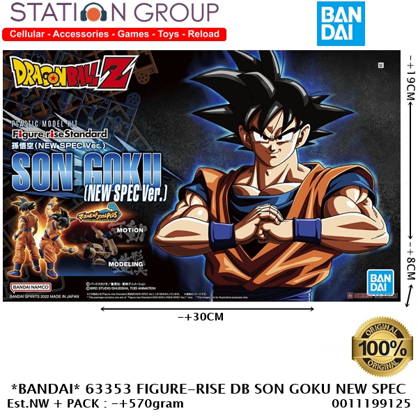 Boneco Goku Super Sayajin 2 Dragon Ball Z 20cm - Hobbies e coleções -  Chácara São Silvestre, Taubaté 1093098297