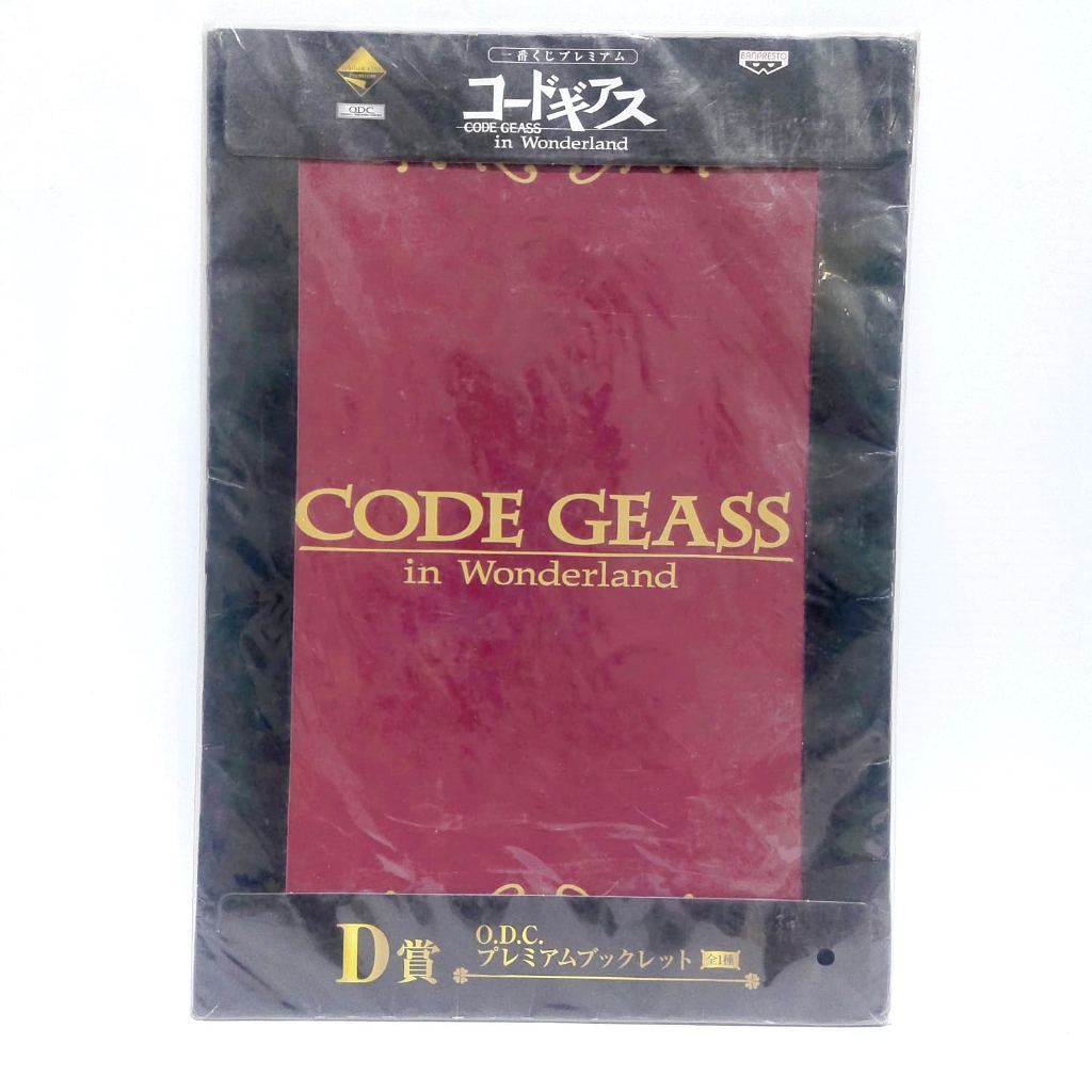 Jual CODE GEASS in Wonderland Illustration Book Ichiban Kuji Banpresto ...