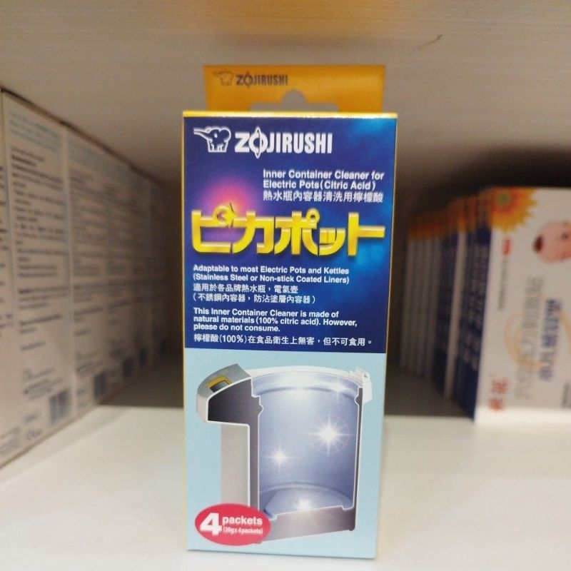 Zojirushi Citric Acid untuk dispenser dan termos