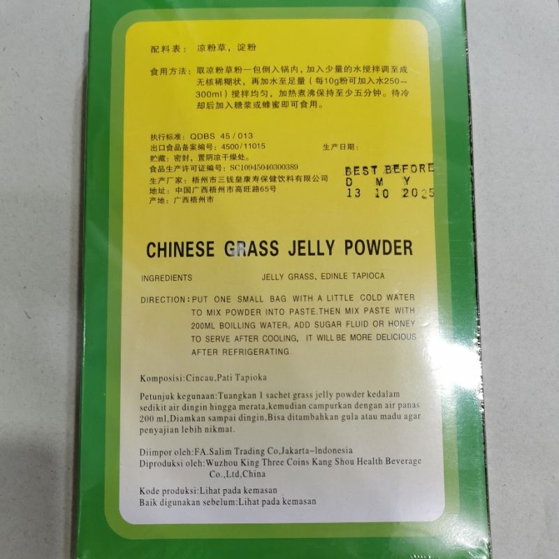 Jual Gui Ling Gao Bubuk Chinese Grass Jelly Powder isi 10 Sachet ...