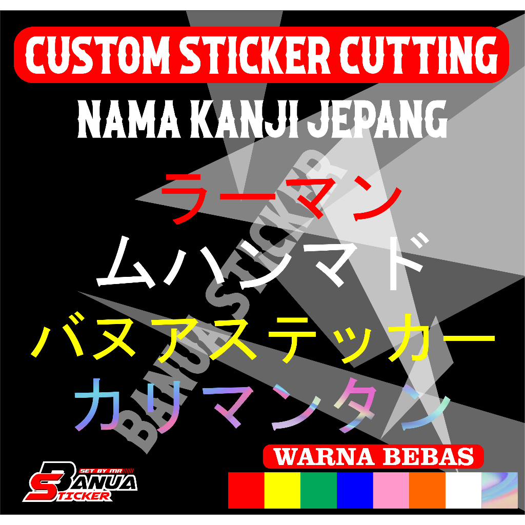 Jual Stiker Custom Nama Kanji Jepang Shopee Indonesia