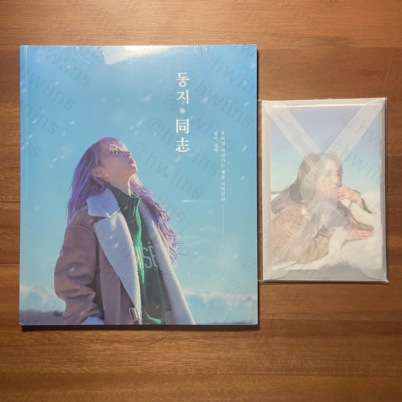 Moonbyul birthday 2024 exhibition photobook