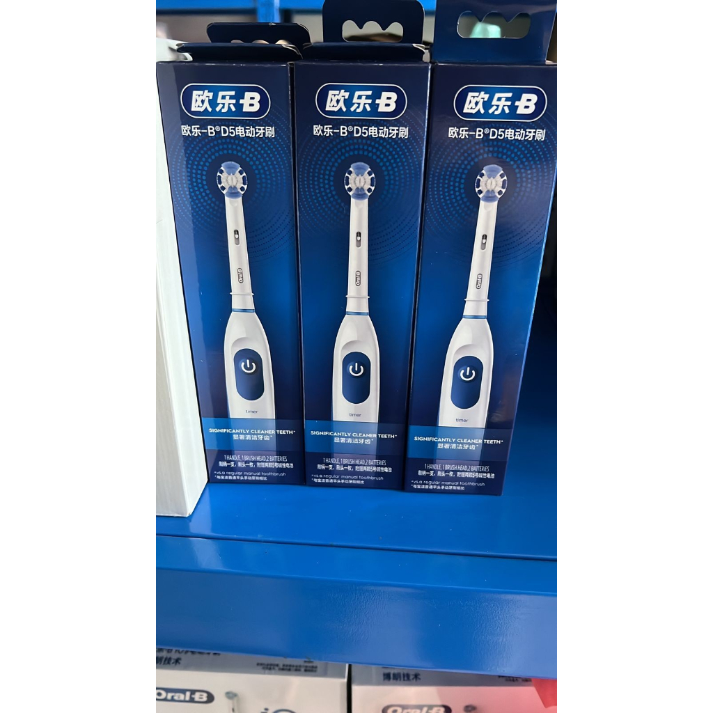 Jual ORAL B Electric Toothbrush Sikat Gigi Elektrik DB4510 Braun ...