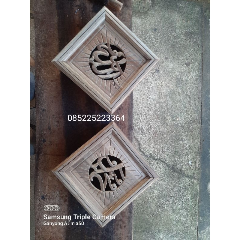 Jual loster angin-angin ventilasi boven jalusi kayu jati lafal ALLAH