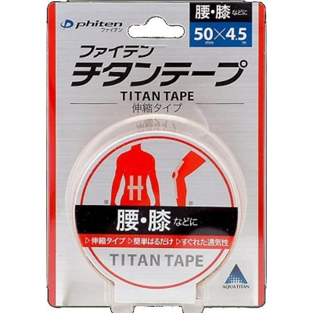 Jual Phiten titanium tape expansion and contraction Roll 5cm x 4.5