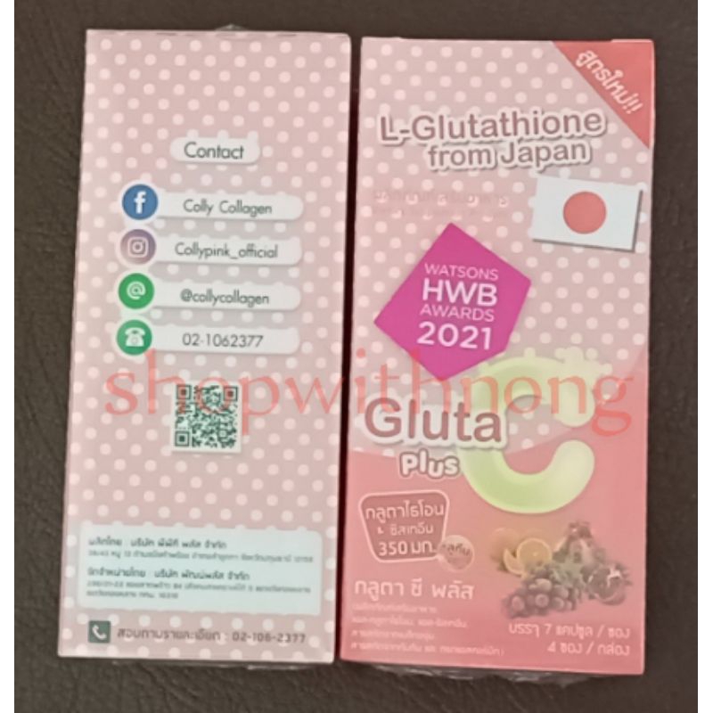 what is the difference between l-glutamine and glutathione Glutamine drives glutathione synthesis and contributes to radiation  sensitivity of A549 and H460 lung cancer cell lines