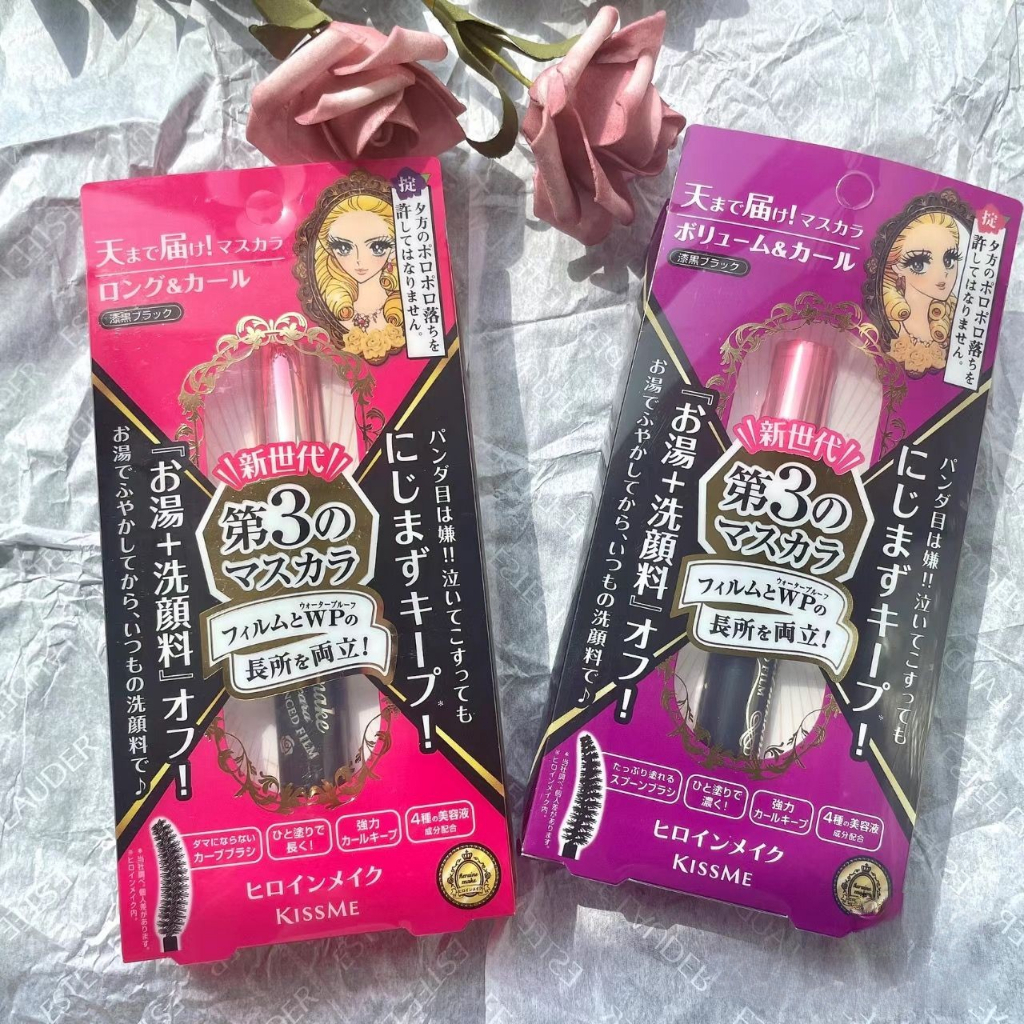 Jual Kiss Me Heroinemake Mascara Advanced Film Waterproof Mascara Super
