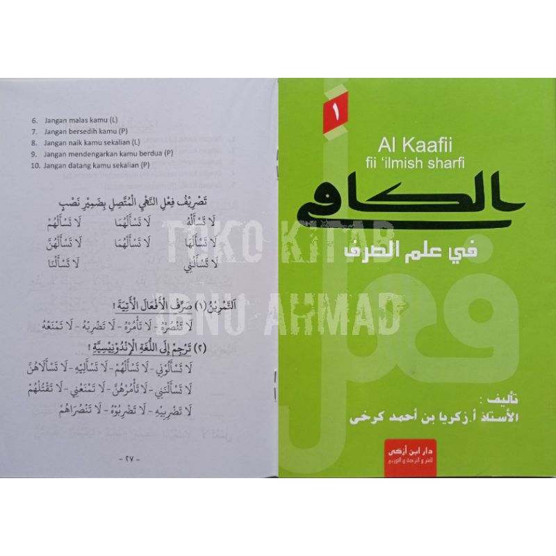 Jual Al Kafy fi Ilmish Shorfi jilid 1 | الكافي في علم الصرف | Shopee ...