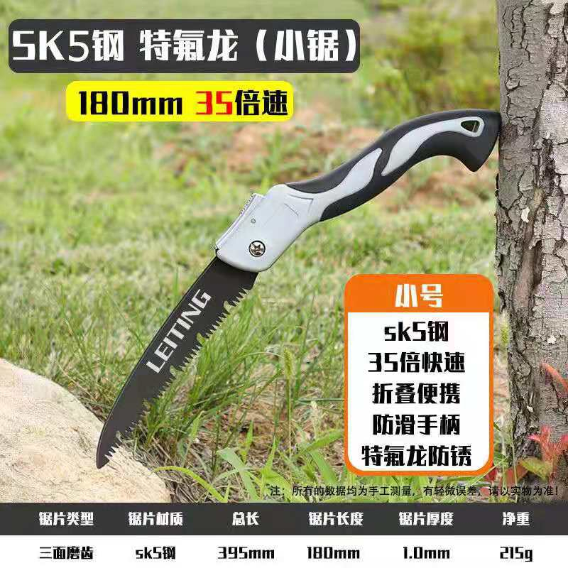 Jual Mm Gergaji Kayu Lipat Gergaji Lipat Portable Lipat Gergaji Folding Saw Gergaji Pohon Sk