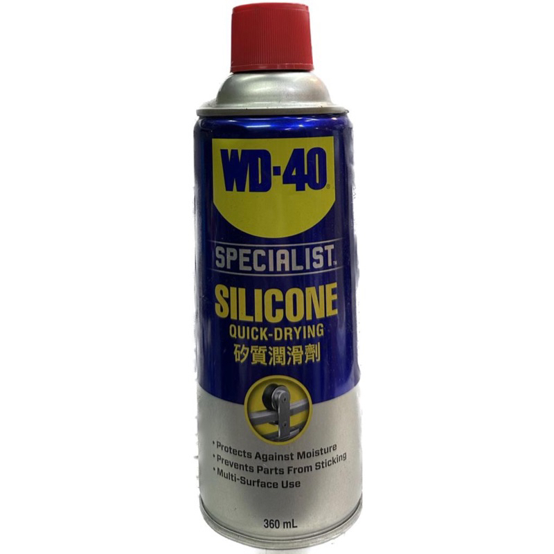 Jual WD 40 SILICONE QUICK DRYING 360ml | Shopee Indonesia