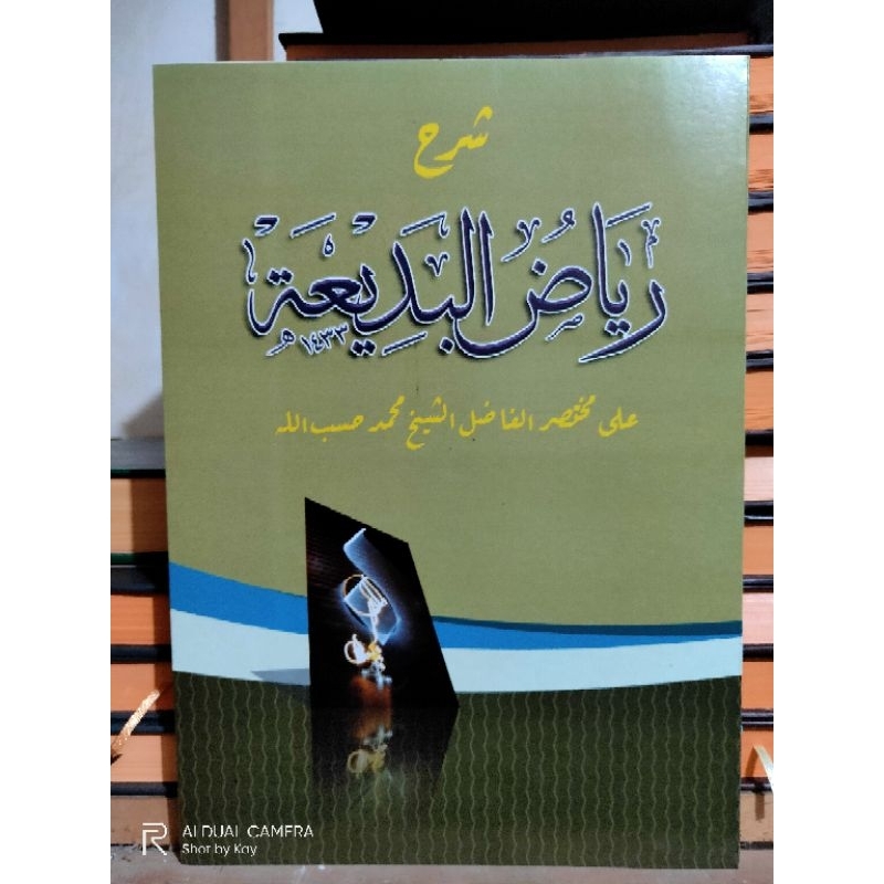 Jual kitab makna riyadul / riadul badiah makna petuk | Shopee Indonesia