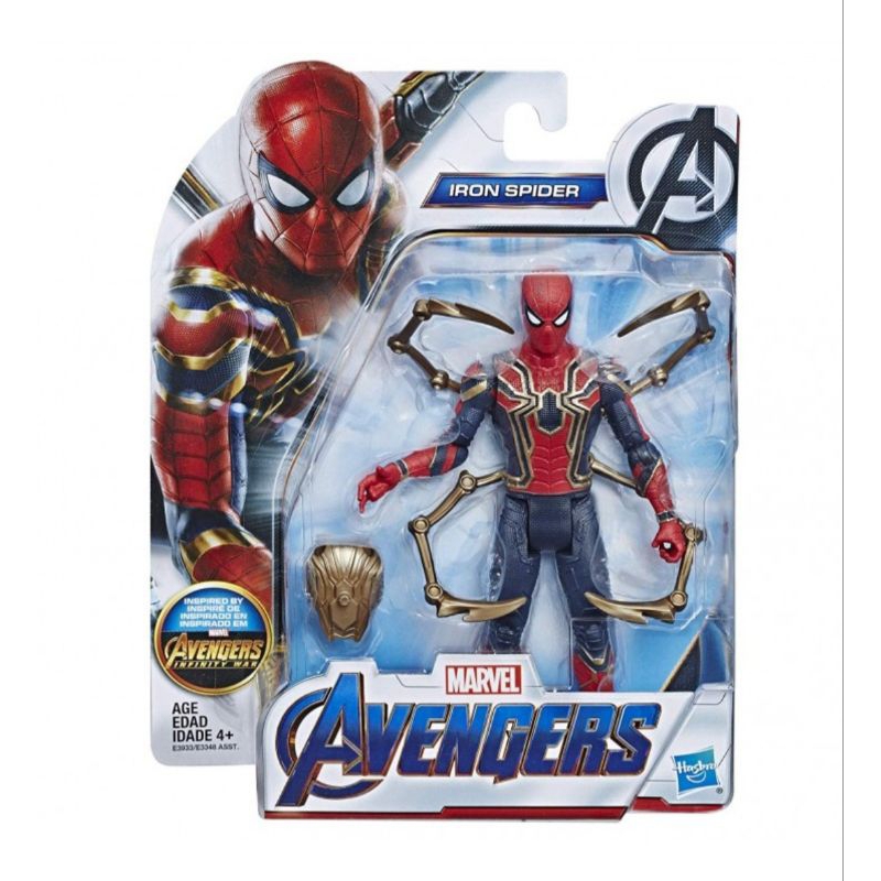 Action Figure Iron Spider 15 Cm (6 Pollici) - Avengers: Infinity War - Marvel Hasbro - Con Accessorio Artiglio - 2