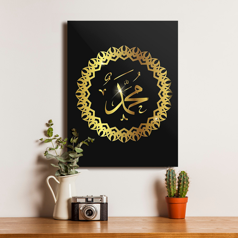 Jual Poster Kaligrafi Pairs Pasangan Islam Muslim Lafadz Rasulullah ...