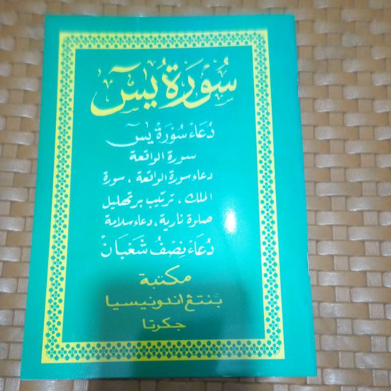 Jual Buku yasin uk A5 | Shopee Indonesia
