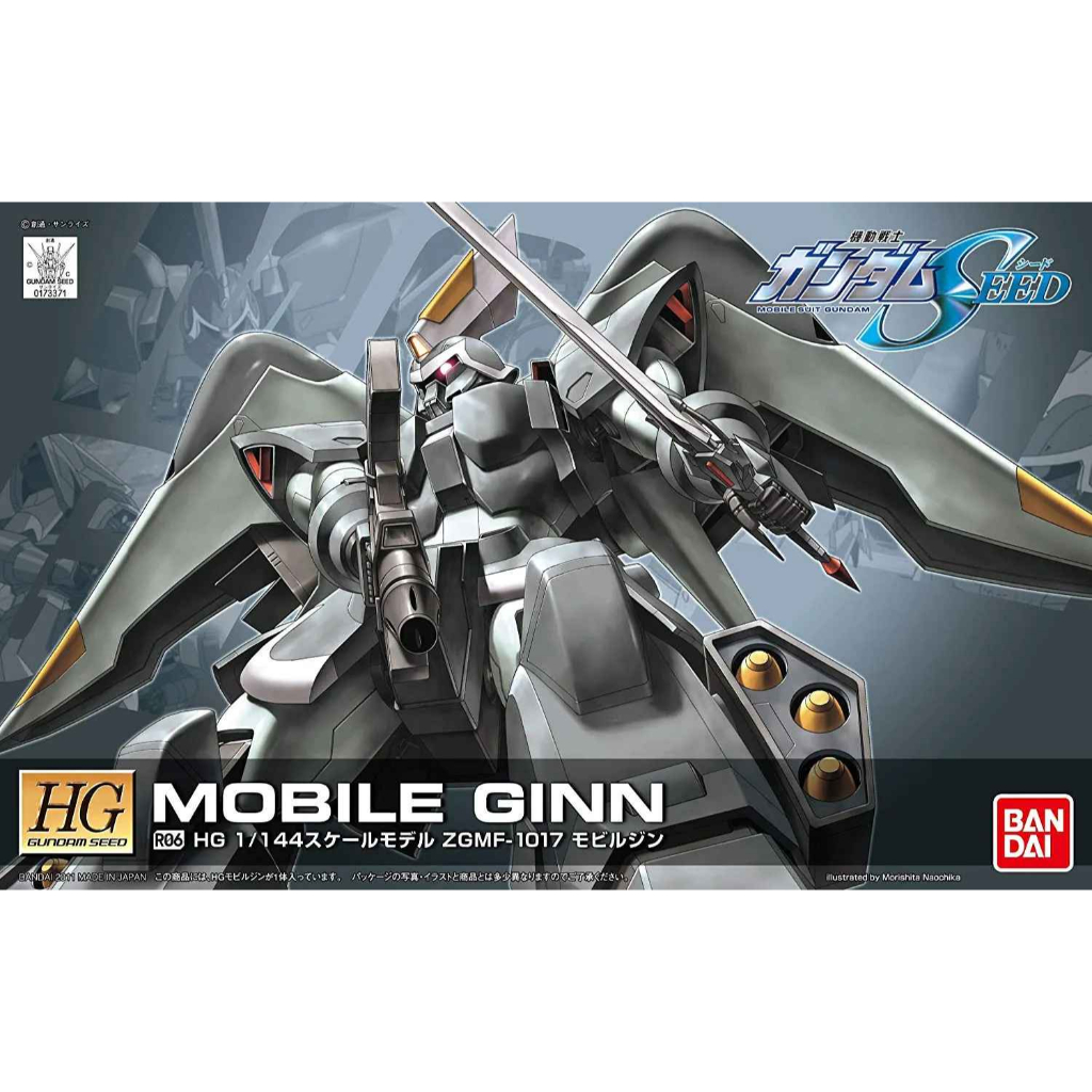 Jual Gundam HG Seed R06 Mobile Ginn 57912 | Shopee Indonesia