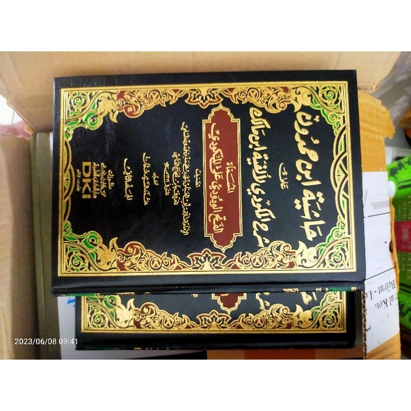 Jual Kitab Hasiyah Ibnu Hamdun Syarah Makudi alfiyah Ibnu Malik 1/2 ...
