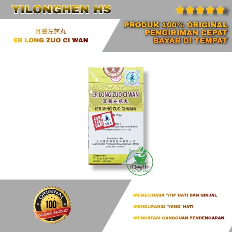 Er Long Zuo Ci Wan Lanzhou Er Ming Zuo Ci Wan Obat Telinga Berdenging Gangguan Pendengaran