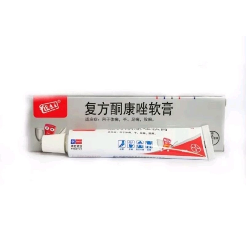 Jual Pikangwang 100% Original/Pi kang Wang tube 20 gram | Shopee Indonesia