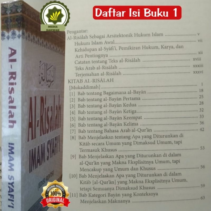 Jual Buku AL-RISALAH IMAM SYAFI'I - AR-RISALAH Arrisalah Lil Imam Asy ...