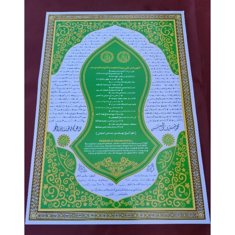 Jual POSTER ISLAMI TEROMPAH FOTO SANDAL NABI MUHAMMAD SAW | A3 ...