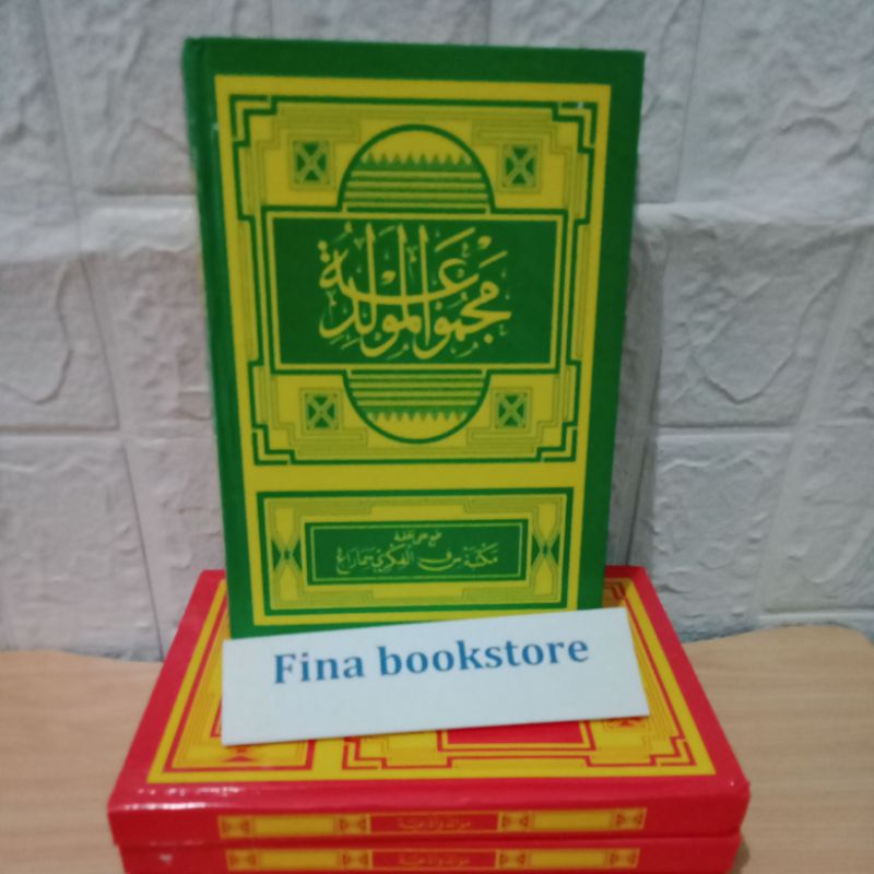 Jual Kitab Rawi Maulid Albarzanji Majmuah Maulid Diba HVS Non Terjemah ...