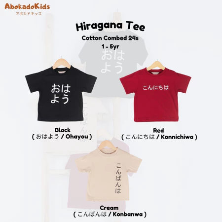 Hiragana Tee  – Kaos Anak Unisex Lengan Pendek / Baju Lengan Pendek Anak Premium