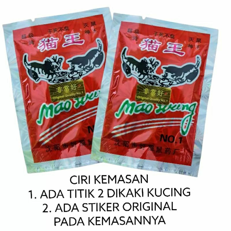 Jual RACUN TIKUS MAO WANG ANTI TIKUS PEMBASMI TIKUS MAOWANG CUCI GUDANG ...