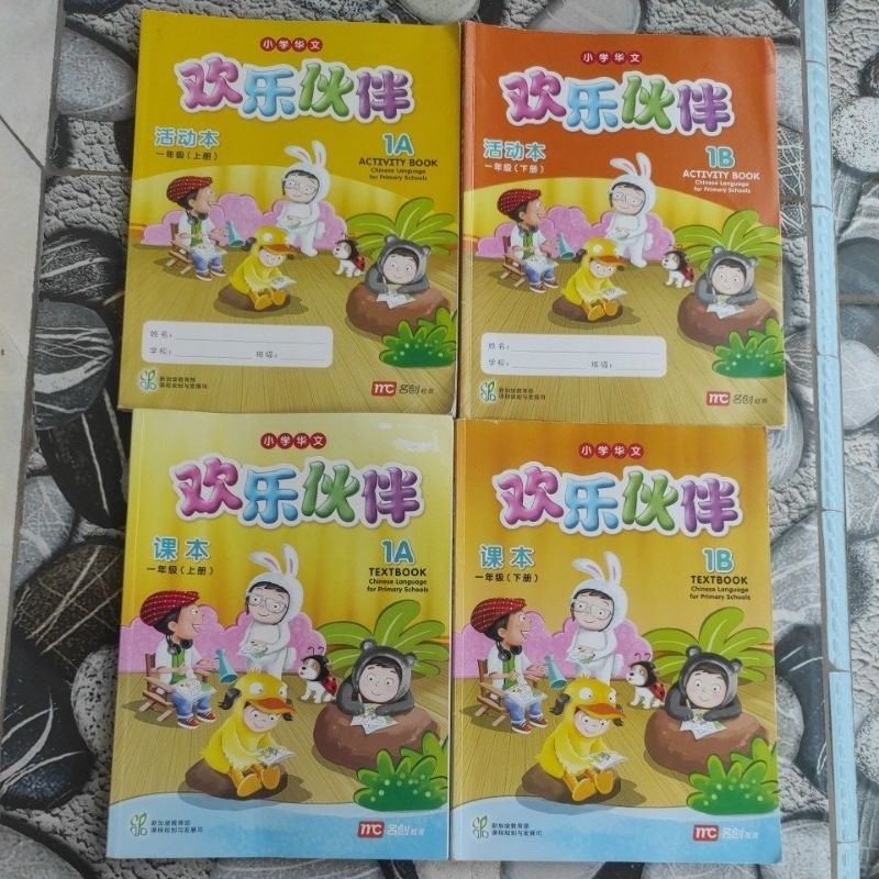 Jual Buku Chinese Language For Primary Schools - Textbook & Activity ...