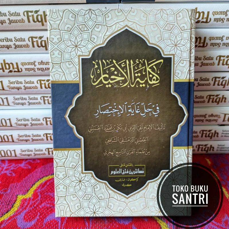 Jual Kitab Kifayatul Akhyar Ahyar Makna Pegon Pesantren Shopee Indonesia