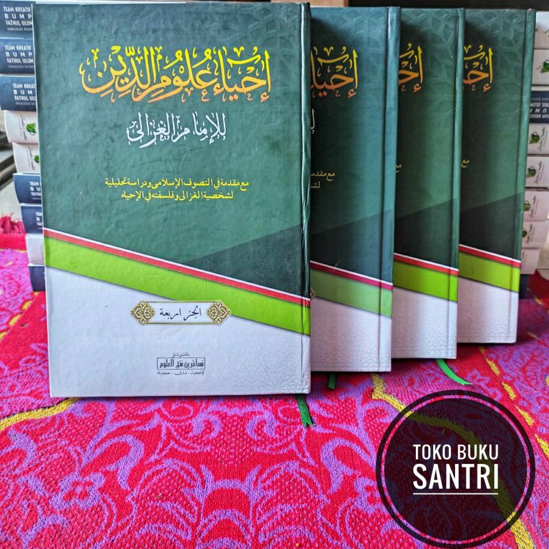 Jual Kitab Ihya Ihya' Ulumuddin Makna Petuk Pegon Pesantren Jawa ...