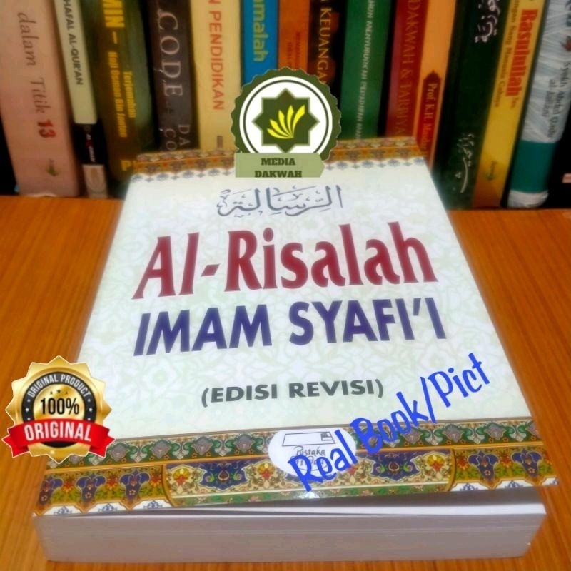 Jual Buku AL-RISALAH IMAM SYAFI'I - AR-RISALAH Arrisalah Lil Imam Asy ...