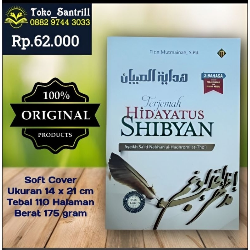 Jual Buku Tajwid Terjemah Kitab Hidayatus Shibyan 3 Bahasa | Shopee ...