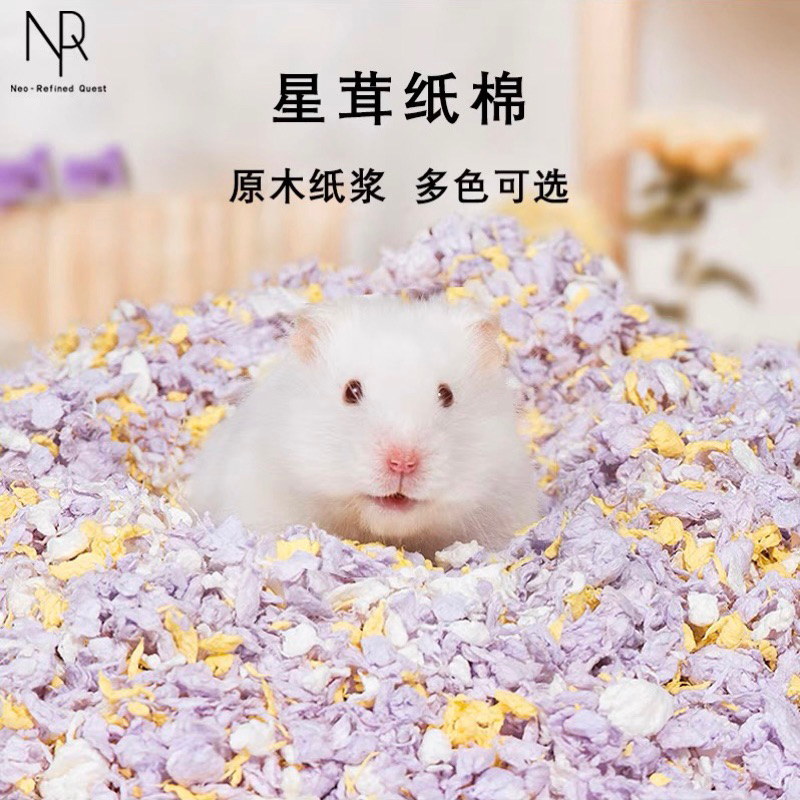Jual NRQ Paper Bedding / Paper Bedding Hamster / Alas Kandang Hamster