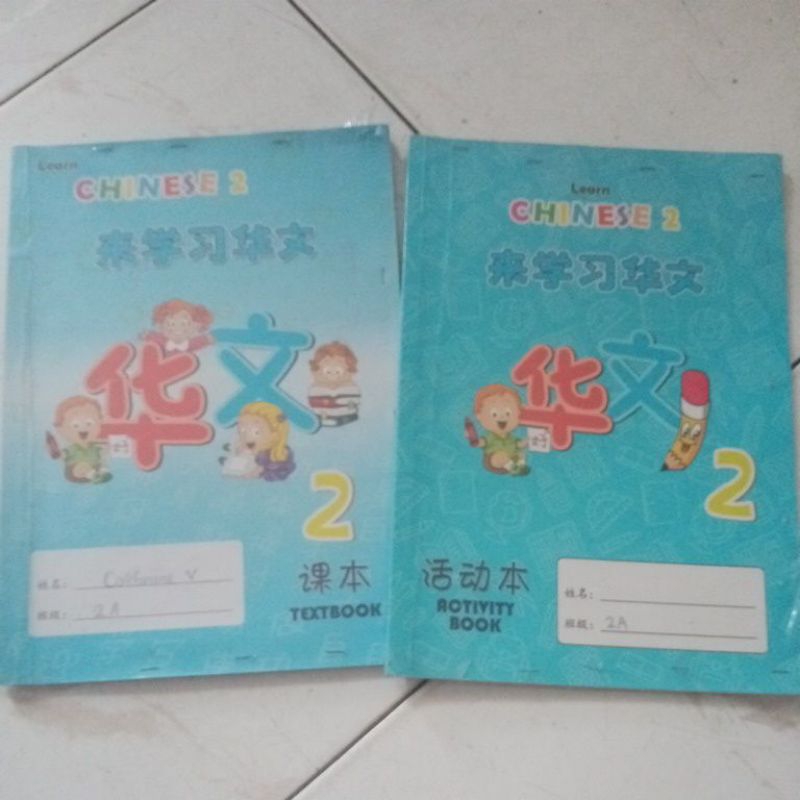 Jual Buku Mandarin Untuk SDkelas 2 (text Book / Work Book) | Shopee ...