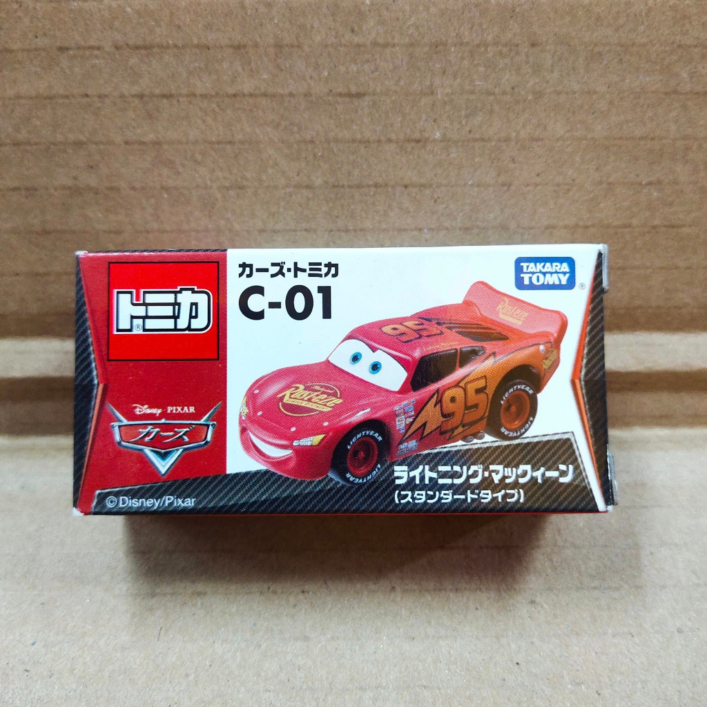 DISNEY CARS Mod. DCMM020-C01-41 main image 1
