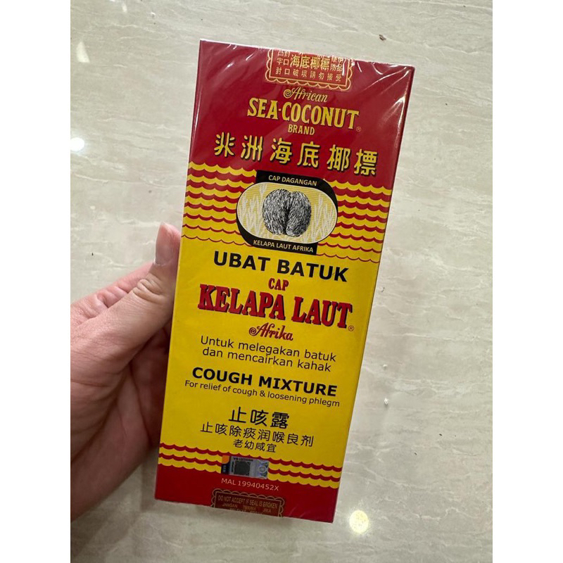 Jual OBAT BATUK MALAYSIA HERBAL KELAPA LAUT AFRIKA SEA COCONUT BRAND