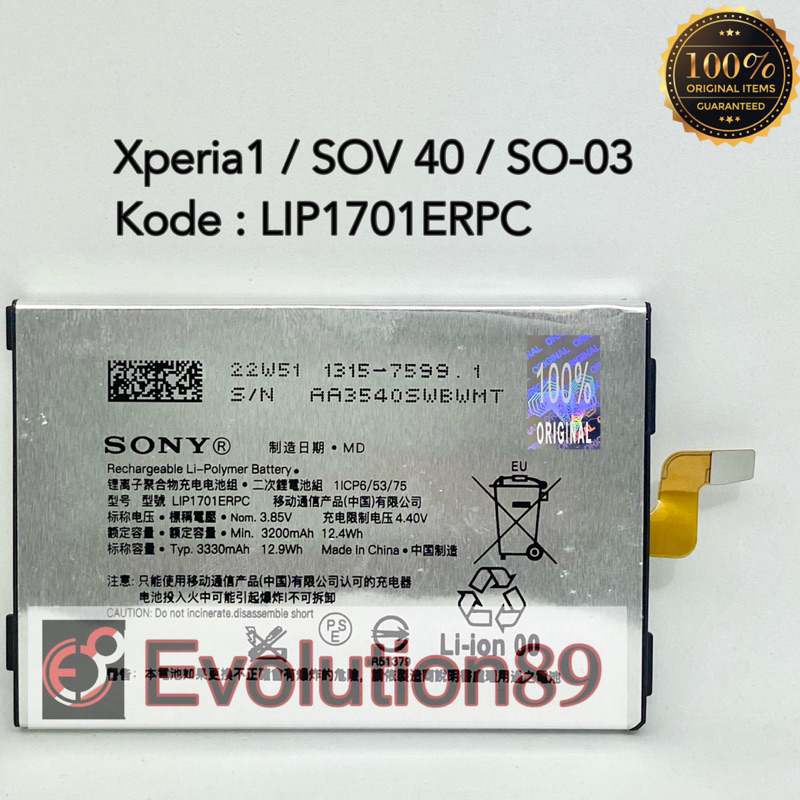 Batteria per Sony Xperia 1 / Xperia XZ4 J8110 J8170 J9110 J9150 LIP1701ERPC