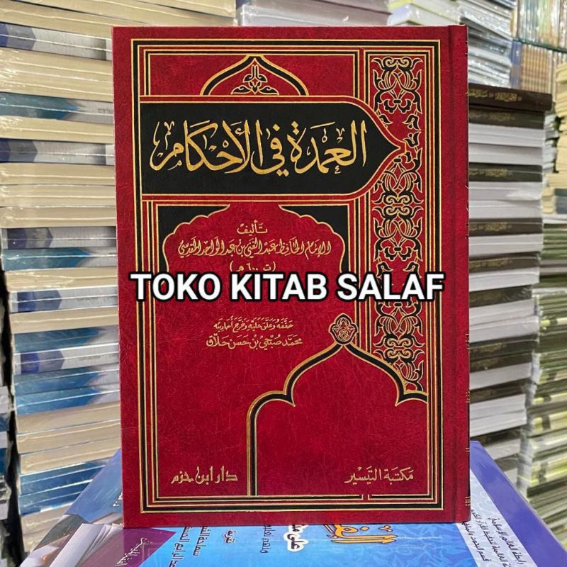 Jual العمدة في الأحكام umdatul ahkam al umdah fil ahkam ukuran kitab ...