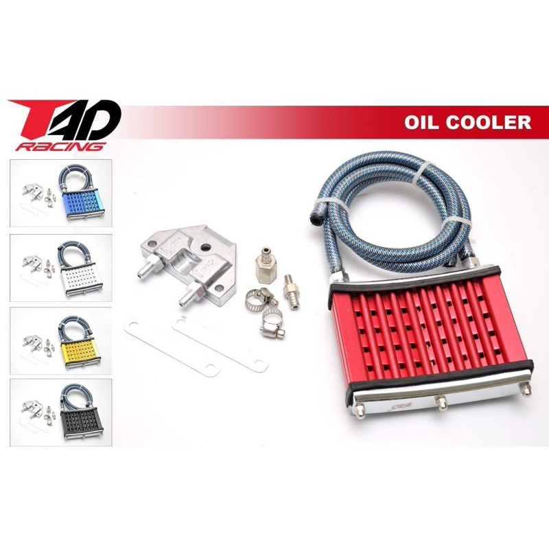 Jual Oil Cooler Pendingin Oli Mesin Engine Pengganti Radiator Radiator ...