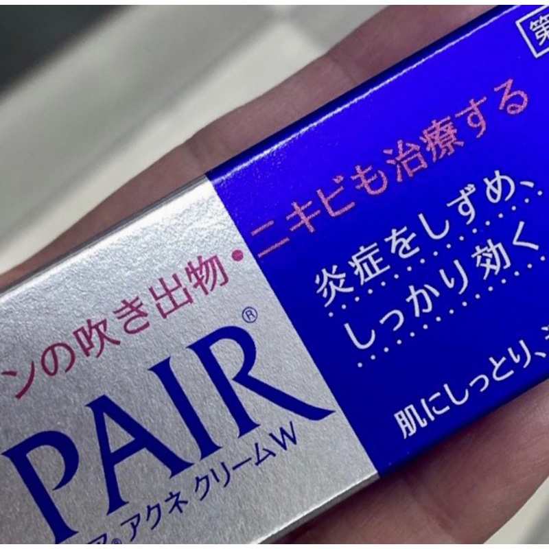 Jual acne cream pair japan Shopee Indonesia
