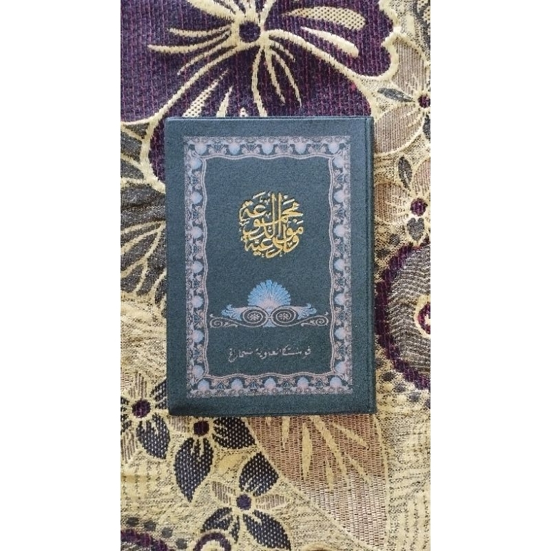 Jual Kitab Al Barzanji Kecil - Maulid Barzanji - Sholawat Maulid ...