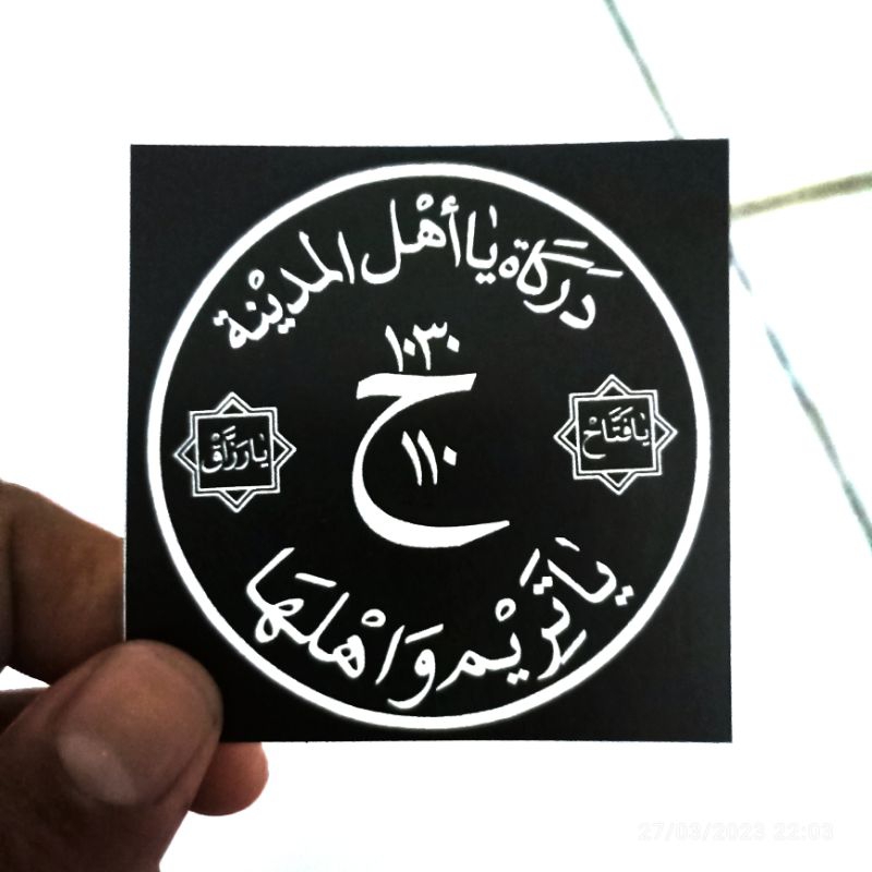 Jual STIKER DARKAH YA AHLAL MADINAH | Shopee Indonesia